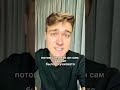 Биография основателя Tik Tok #tiktok 😉