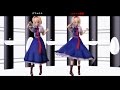 【MMD】スカート改変比較 アリス