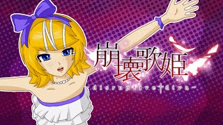  Vpr  Vsqx  Kagamine Rin  Disruptive Diva   2023 Revdan  Vocaloid Cover  Cirty 09