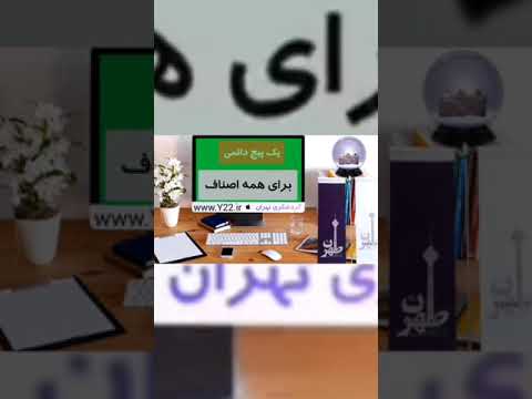 زندگی یک مغازه دار طنز کلیپ طنز ترندز سرگرمی خنده
