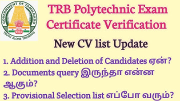 TRB Polytechnic New CV List |Addition and Deletion of Candidates ஏன்? | Selection list எப்போ வரும்?