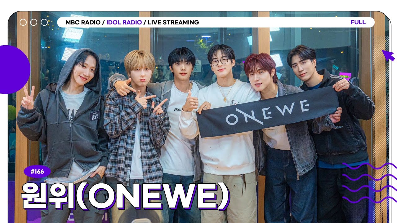 [FULL] EP#166 사랑은요 원위💕 당신의 첫 1위💕 절대로 잊지 못하죠🎵｜아이돌 라디오(IDOL RADIO) 시즌4｜MBC 251020 방송