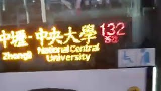 桃園客運 132(KKA-3756) 搭乘紀錄 中央大學警衛室～中壢公車站