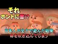 【海外の反応】「今年の冬も安定の日本だなｗ」日本人が全力で雪と遊んだ結果！！雪だるまに命が吹き込まれてしまう！！