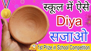 🥰 Easy Diya Decoration Idea 2025 😱/Diya decoration at home diya decoration competition/diya decor ✨
