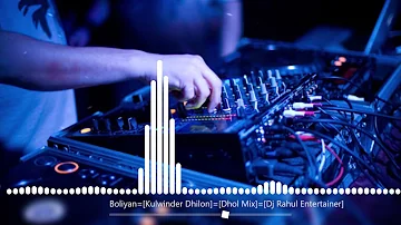 Boliyan Dhol Remix Kulwinder Dhilon FT.Dj Rahul Entertainer Boliyan Kulwinder Dhilon Punjabi 2021MIX