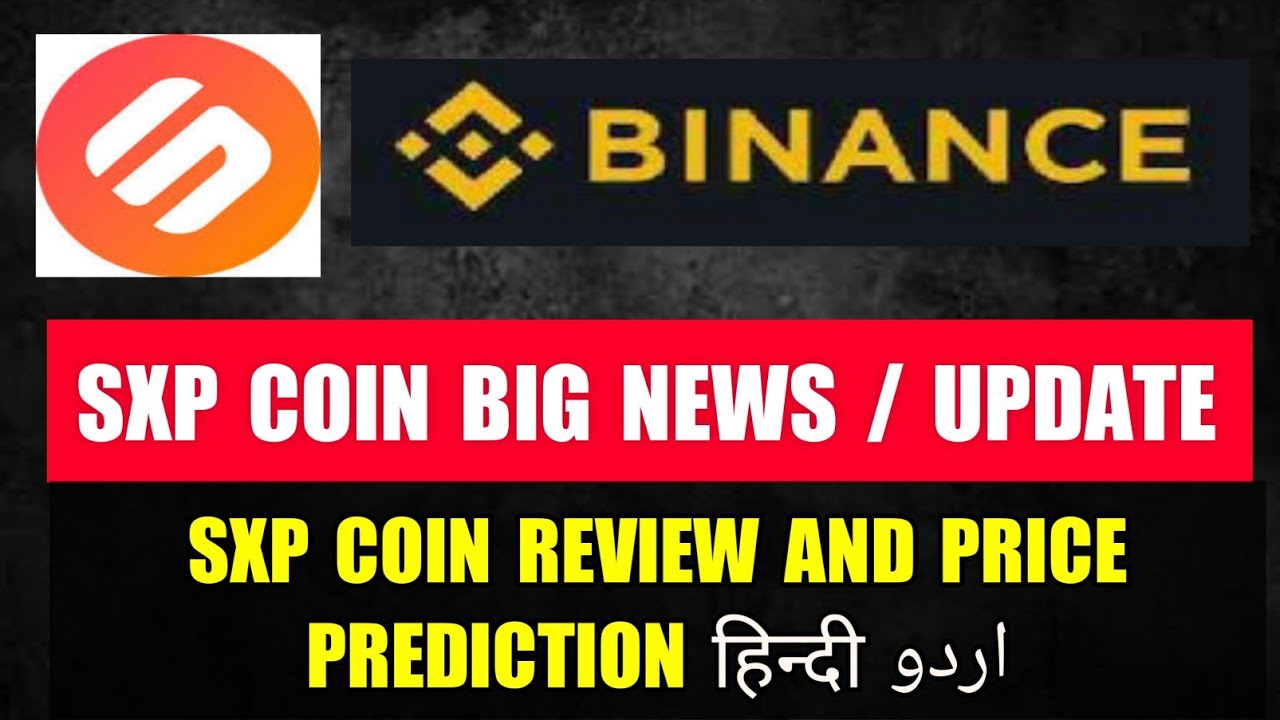 SWIPE SXP COIN REVIEW | What is SXP Coin In Hindi Urdu | SXP Coin Price  Prediction