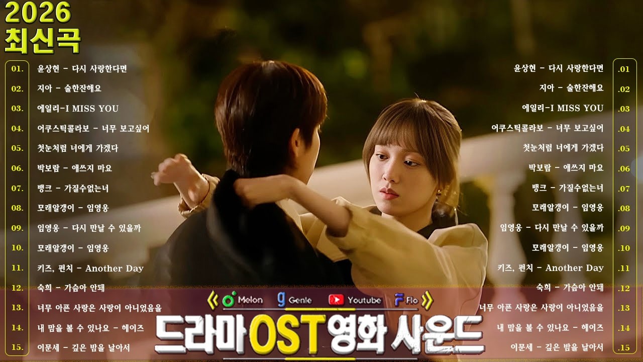 일할 때 듣기 좋은 프리미엄 발라드 모음 (광고 없음) | 유튜브 베스트 TOP100 – 임창정, 성시경, 더원, 백지영, 김필, 양파, 이승기, 왁스, 김범수, 소울스타, 원티드