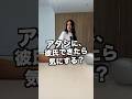 ロサンゼルスのルームメイトを怒らせた?? #アメリカ生活 #ロサンゼルス #英会話 #海外ファッション #ルームメイト #sokaiteki