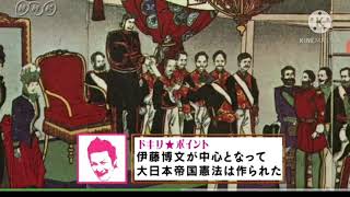 Video thumbnail of "【ドキリ★ソング】ファースト総理ファースト憲法ファースト国会 by.伊藤博文"