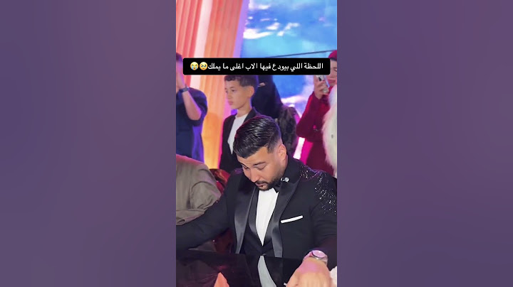اللحظة التي يودع فيها الاب اعلى ما يملك🥹 #youtubeshorts #اكسبلور #foryou #foryoupage