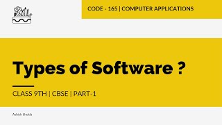 Lec-12: Types of Software | Part-1 | Class-9th | CBSE | Computer Applications [ HINDI ] screenshot 5