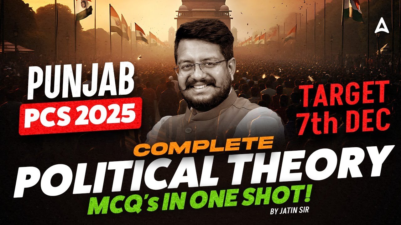 Punjab PCS 2025 Preparation | Complete Political Theory in one shot | Polity MCQs By Jatin Sir
