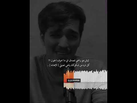 سفيان يعني اخونك نايف البدر