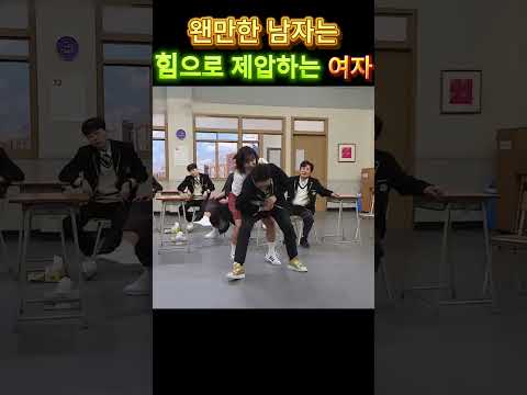 🔥200만🔥왠만한 남자는 힘으로 다 제압하는 여자 #쇼츠 #예능#스포츠