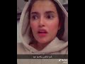لييش تتنمرون اسو مريم بندرتينا