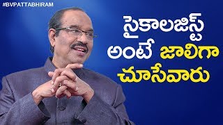 BV Pattabhiram Interview | Personality Development | BV Pattabhiram screenshot 5