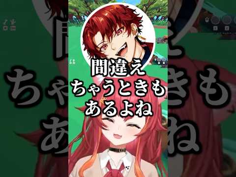意味深な言い争いをするねこたつ達ww【ぶいすぽ/切り抜き/猫汰つな/夢野あかり/柊ツルギ/神楽めあ】