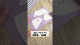 1歳児が楽しめる!遊びながら作れるハロウィンの製作のアイデア集