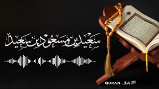 Surah Taha Recited By Qari Saeed Masood in Riwāyah Khalaf ‘an Imām Ḥamzah