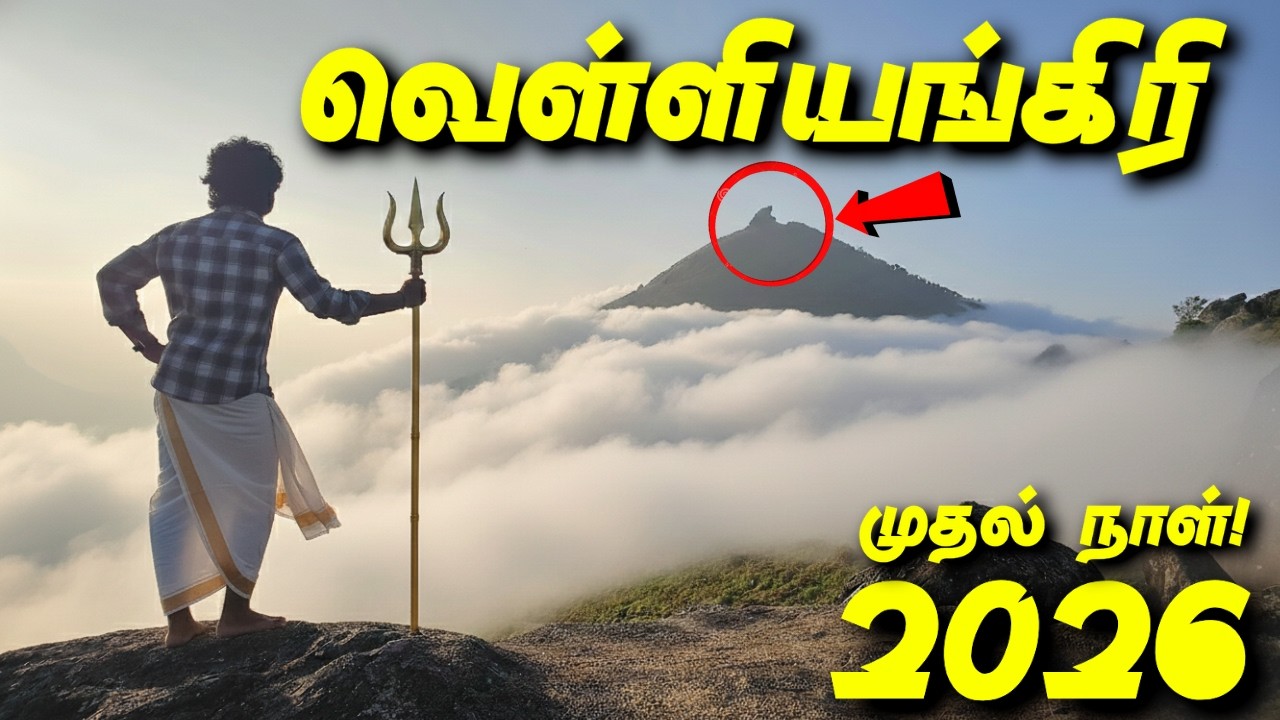 😰முடியல! சிவன் சோதிச்சுட்டாரு😢- புனித 