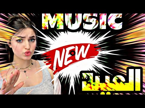 L ريمكس راي مانيني 2025 8 دقائق Remix Music Rai Manini Dj Maryou 