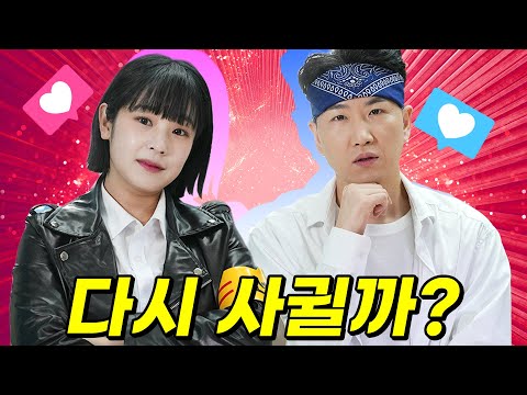 💗 (ft.멸치 <strong>나타샤</strong> 버리다?!)