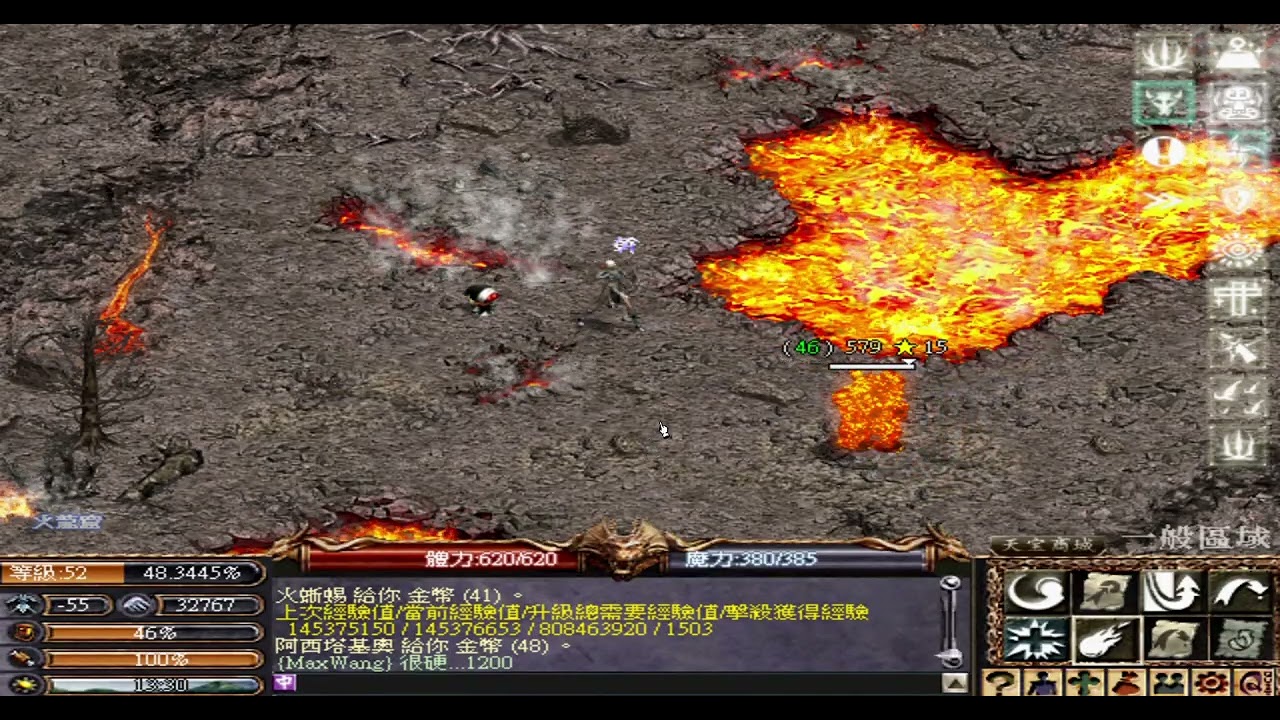 經典天堂182 執行中   Oracle VM VirtualBox 2025 10 21