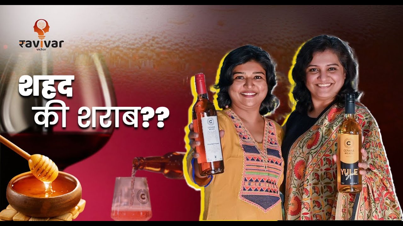 Cerana Meads Making 'Mead' the Oldest HoneyBased Alcohol in India