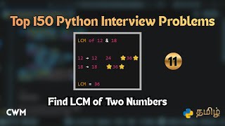 Find LCM of Two Numbers 🔢 | Top 150 Python Interview Problems in Tamil