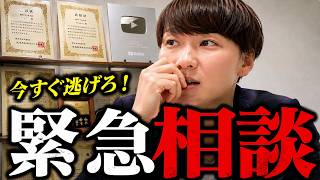 [Urgent Advice] 35-year-old man: "My fiancée's mother used a ●● to break into my apartment" → Run...