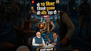 पाकिस्तान की सांसें रोक दीं ये 10 मिनट | India’s Secret Cyber War | सच्ची कहानी