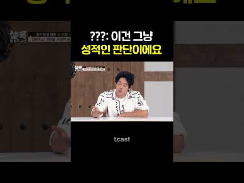[#설록] ???: 아빠의 여자는 나의 새 여자친구#Shorts