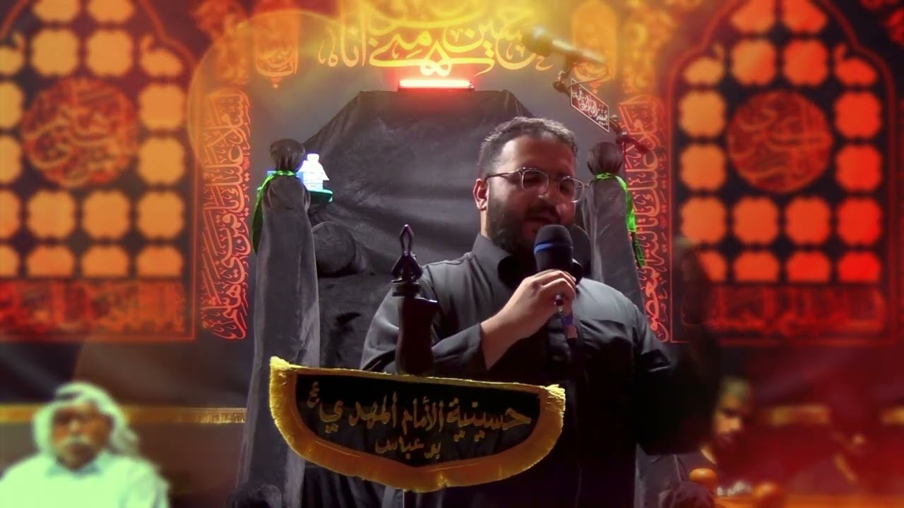 كم ذا تطارح في منى ورقاءها | إلقاء علي بو عباس| ليلة 7 | 1445 | حسينية الإمام المهدي بوعباس