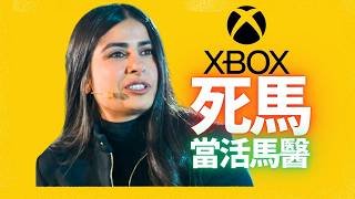 3,200 Layoffs! Hell Only Has 18 Levels, But Xbox Has 14 Layers of Management... screenshot 5
