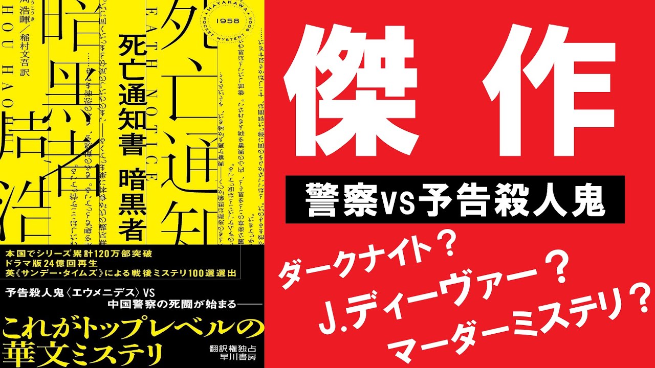 ビットコイン 麻薬 密売 少年 (98) 사진