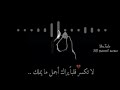 اجمل نغمة رنين هاتف حزينة يبحث عنه الجميع موسيقى روعة نغمة رنين هاتف تركية حتمأ ستضعها نغمة لهاتفك
