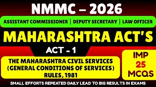The Maharashtra Civil Services (General Conditions Of Services) Rules, 1981 | NMMC 2026 PDF Notes Wealth