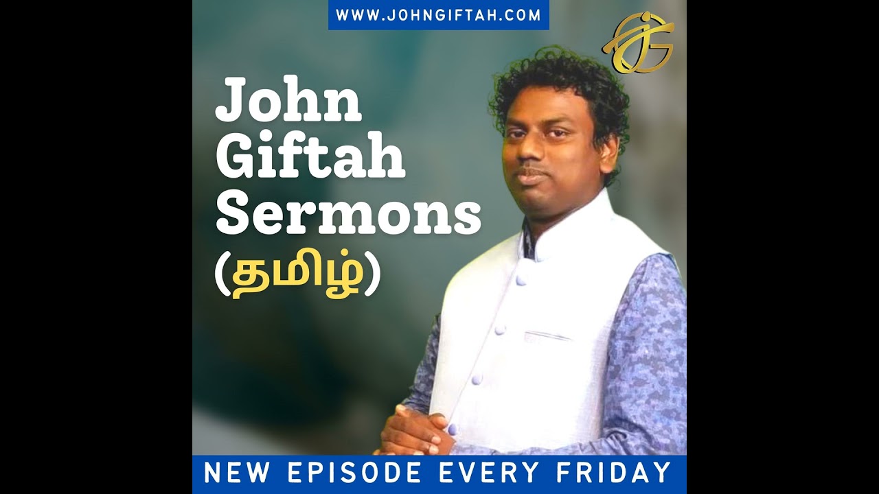 வேதாகமத்தைச் சிறப்பாக வாசித்தல் Effective Bible Reading | Tamil Sermon | John Giftah