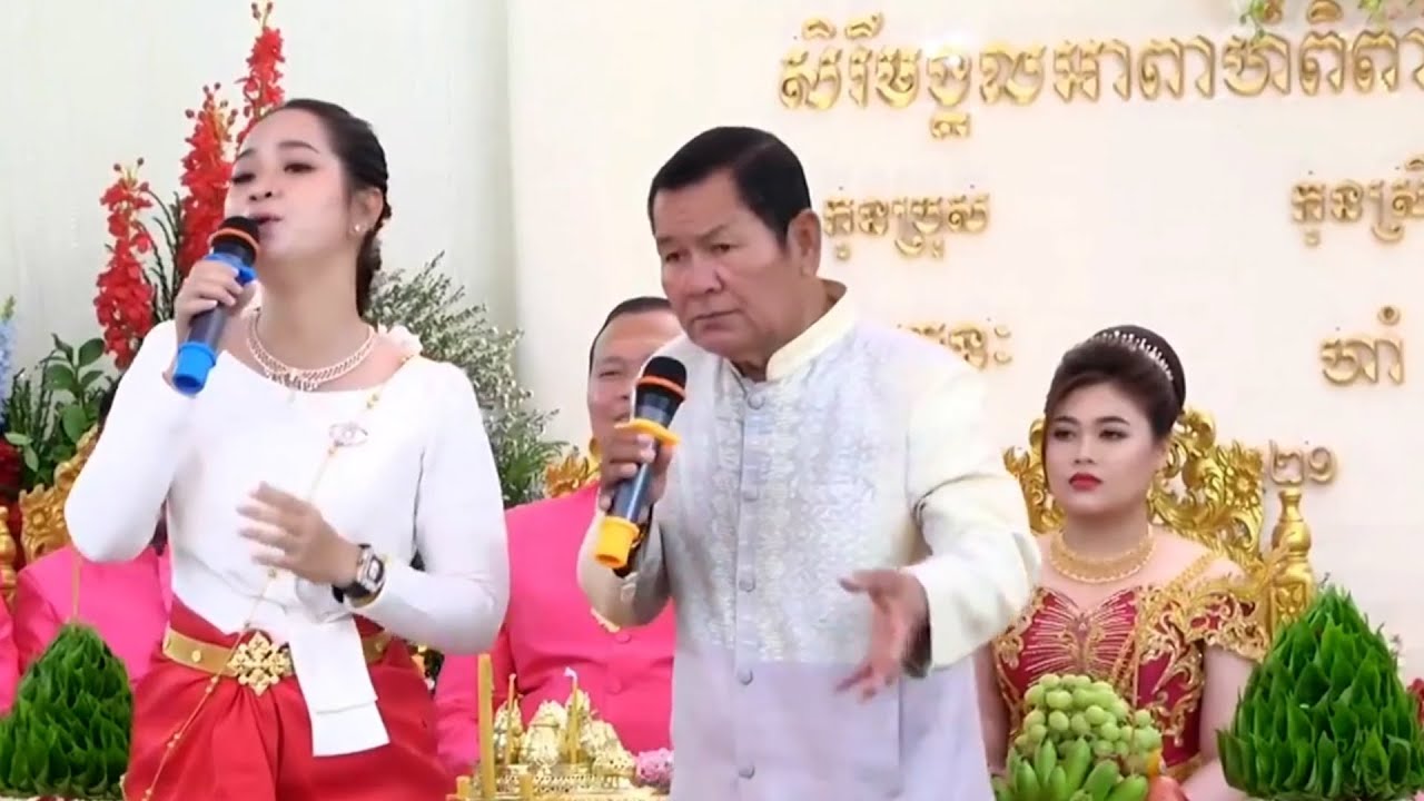 Wedding Khmer / អាយៃទុកចិត្ត លោកតាព្រហ្មម៉ាញ់ កំប្លែងកាត់សក់