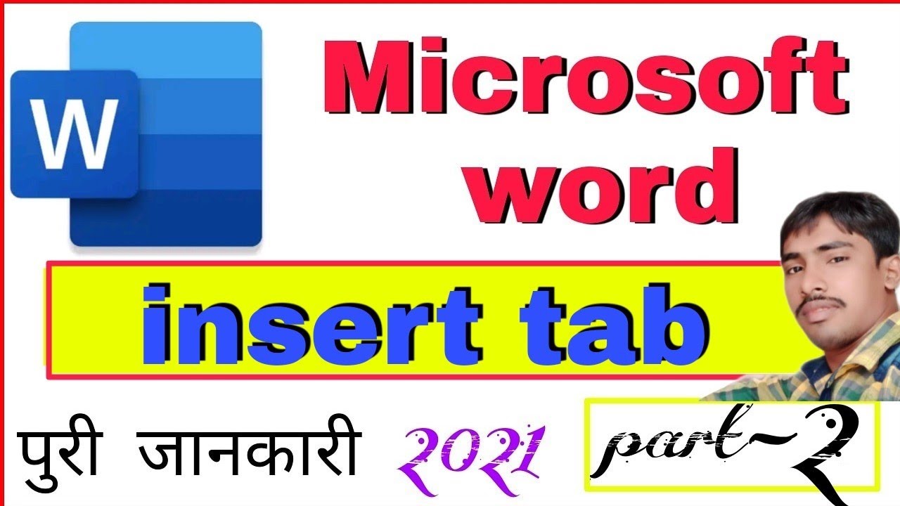 MS Word insert Tab Microsoft word 2010 2007 insert menu in hindi