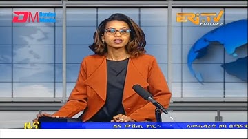 Midday News in Tigrinya for March 28, 2023 - ERi-TV, Eritrea