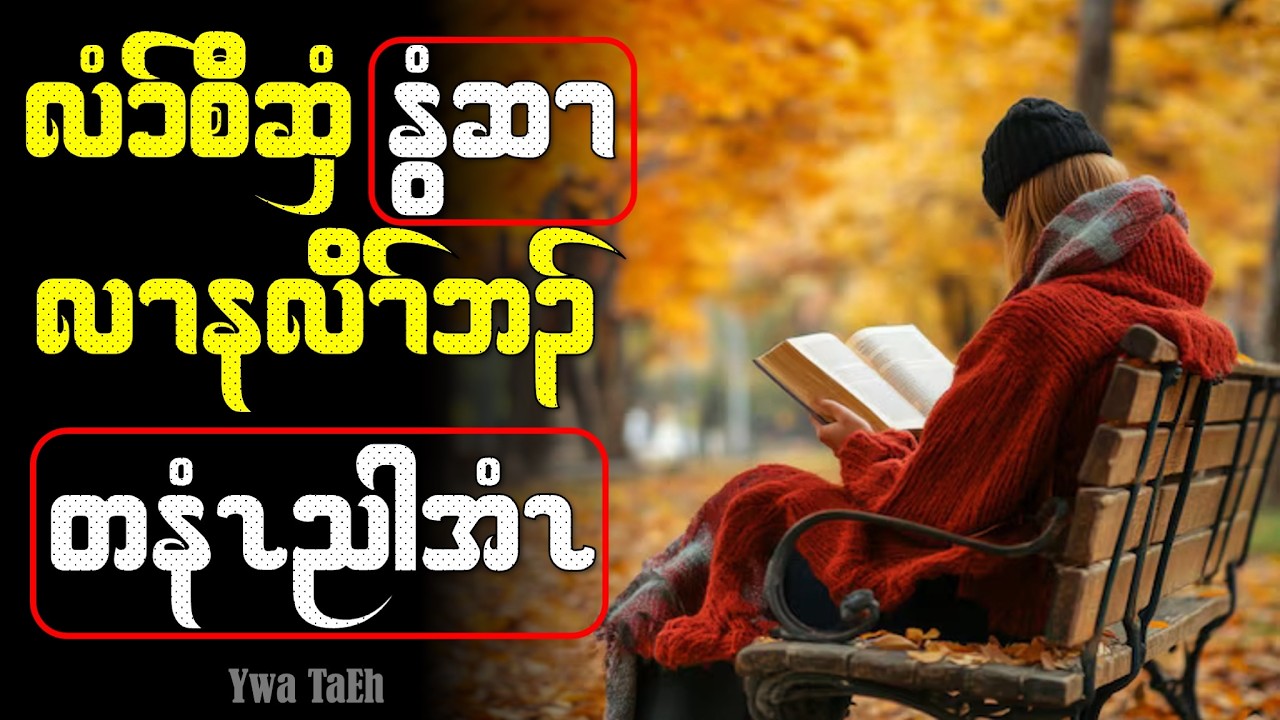 7 стихов из Библии для обретения внутреннего мира.