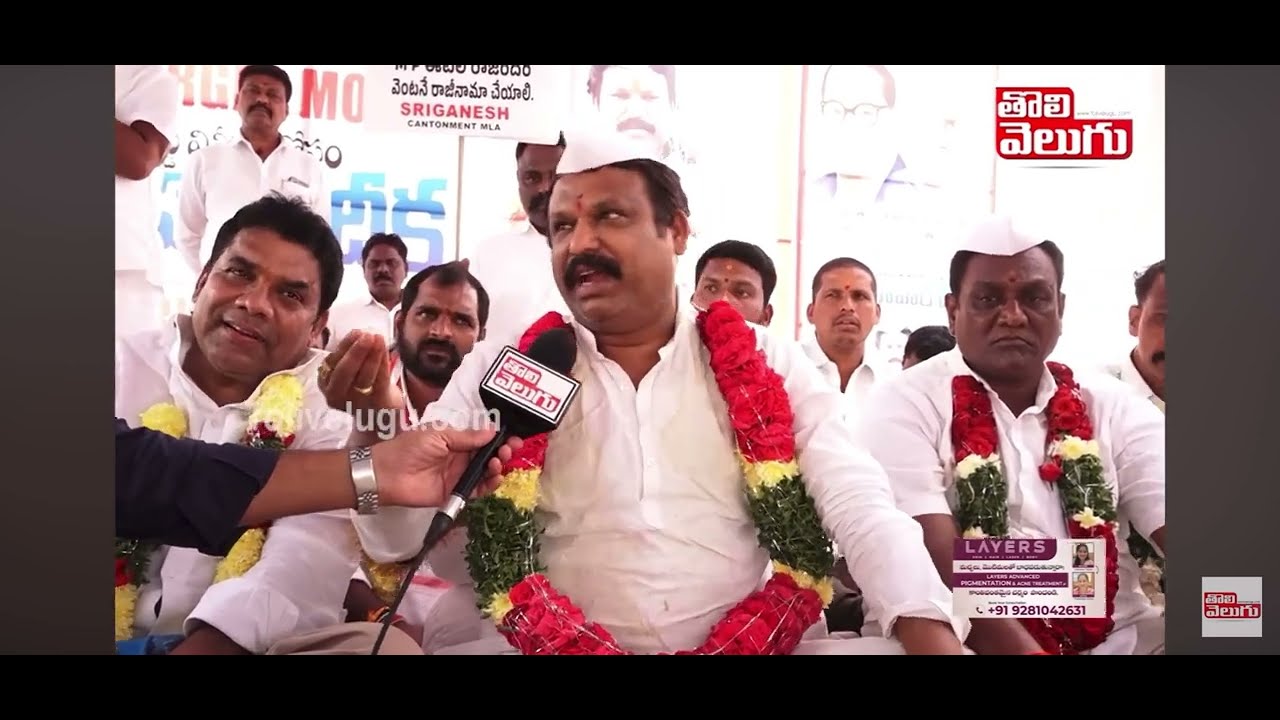 Cantonment MLA “ JUMPING GANESH “ | Think Before you Talk about Leader like Talasani Srinivas Yadav