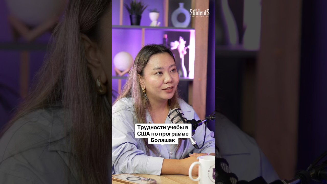 ОБ ЭТОМ НИГДЕ НЕ РАССКАЖУТ 🇺🇸🇰🇿