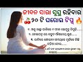 Top 20 health tips / best hacks/ save money and time/easy process cooking/moral story / motivation