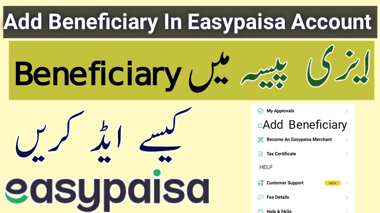 How To Add Beneficiary In Easypaisa App | Add Favourite Or Remove In Easypaisa App