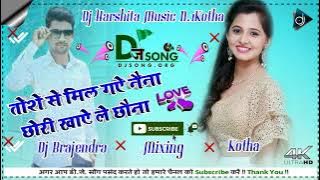 Dj Harshita Music {touse mil Gaye Naina}Rasiya Song dj Brajendra Mixing Kotha Rath Hamirpur U.P