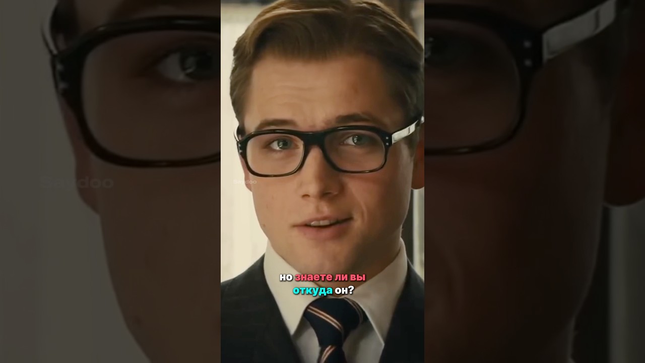 Тэрон Эджертон и городок (деревня) с самым сложным названием