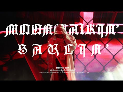 [4K Focus 률] 20260725 KMA – Moonwalkin' + Saucin' | 김률 롱샷